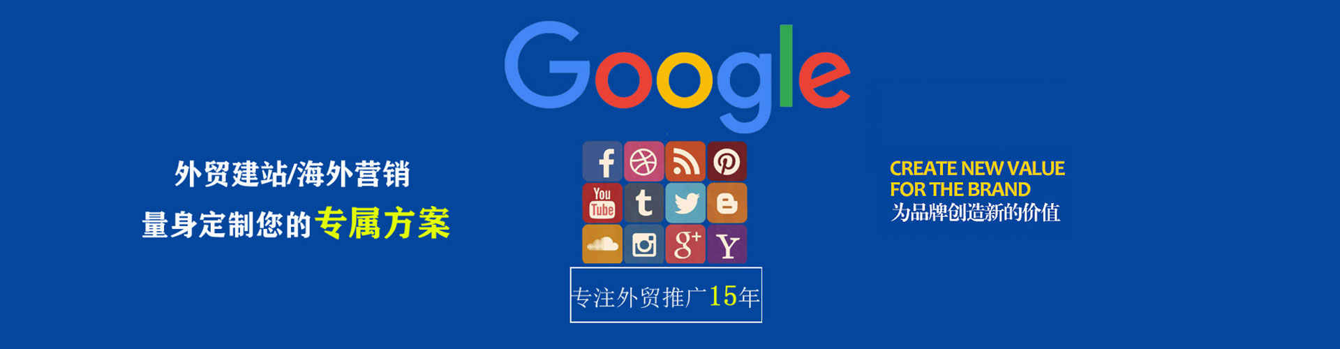 东乌珠穆沁旗百度竞价代理