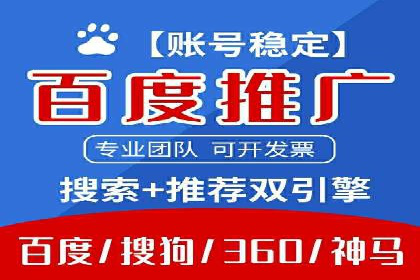 百度广告推广案例分享