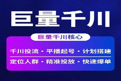 返点政策下，百度推广的三大成功故事