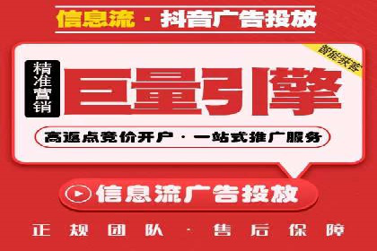 百度竞价公司案例分析：优化策略全解析